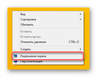 Как перевернуть изображение на проекторе кактус